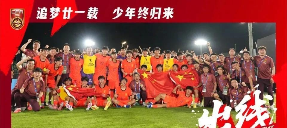 leyu小组-疯狂一夜！国足2-0掀翻卡塔尔创历史，日本赢球，亚洲大结局诞生